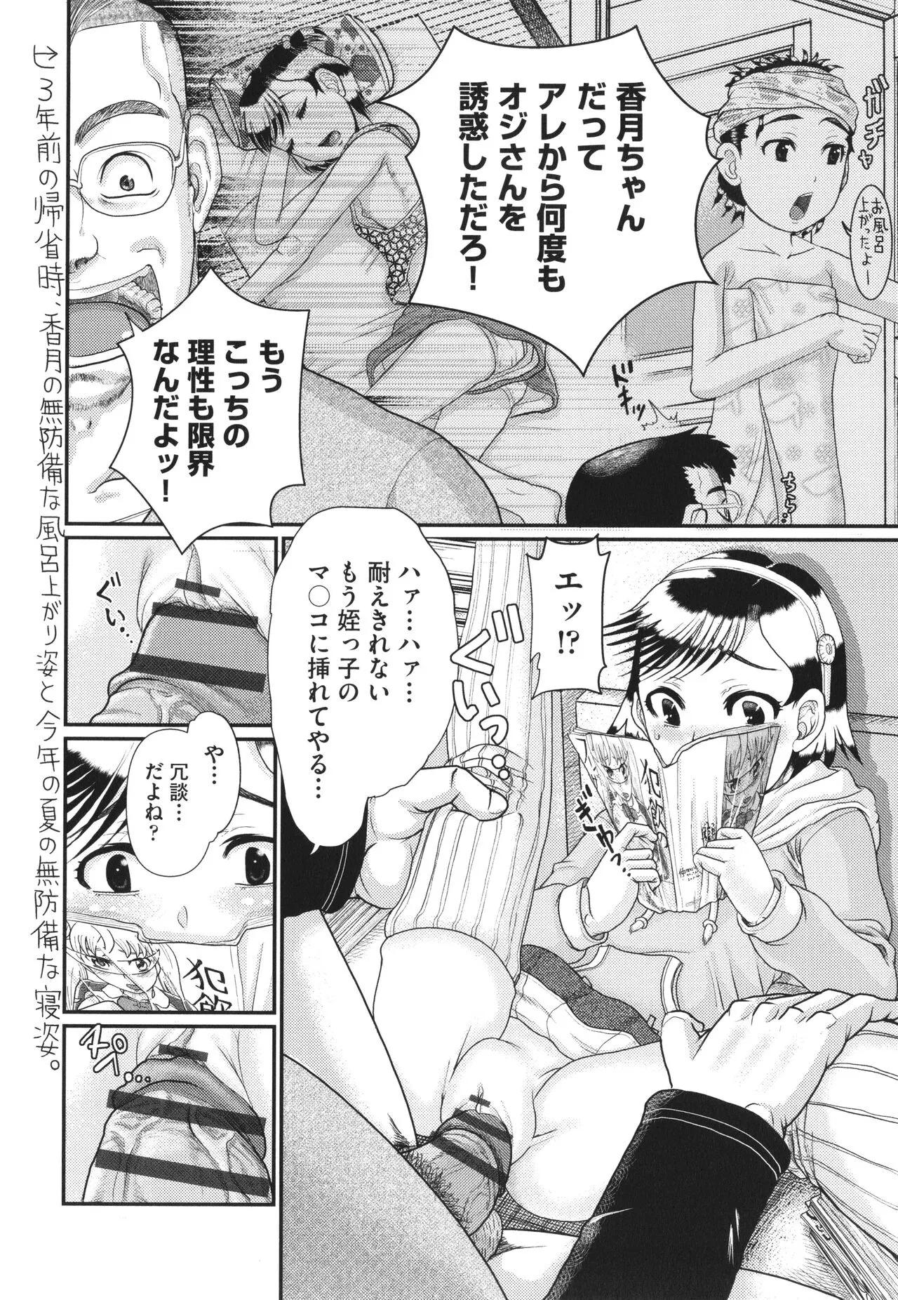 Page 178