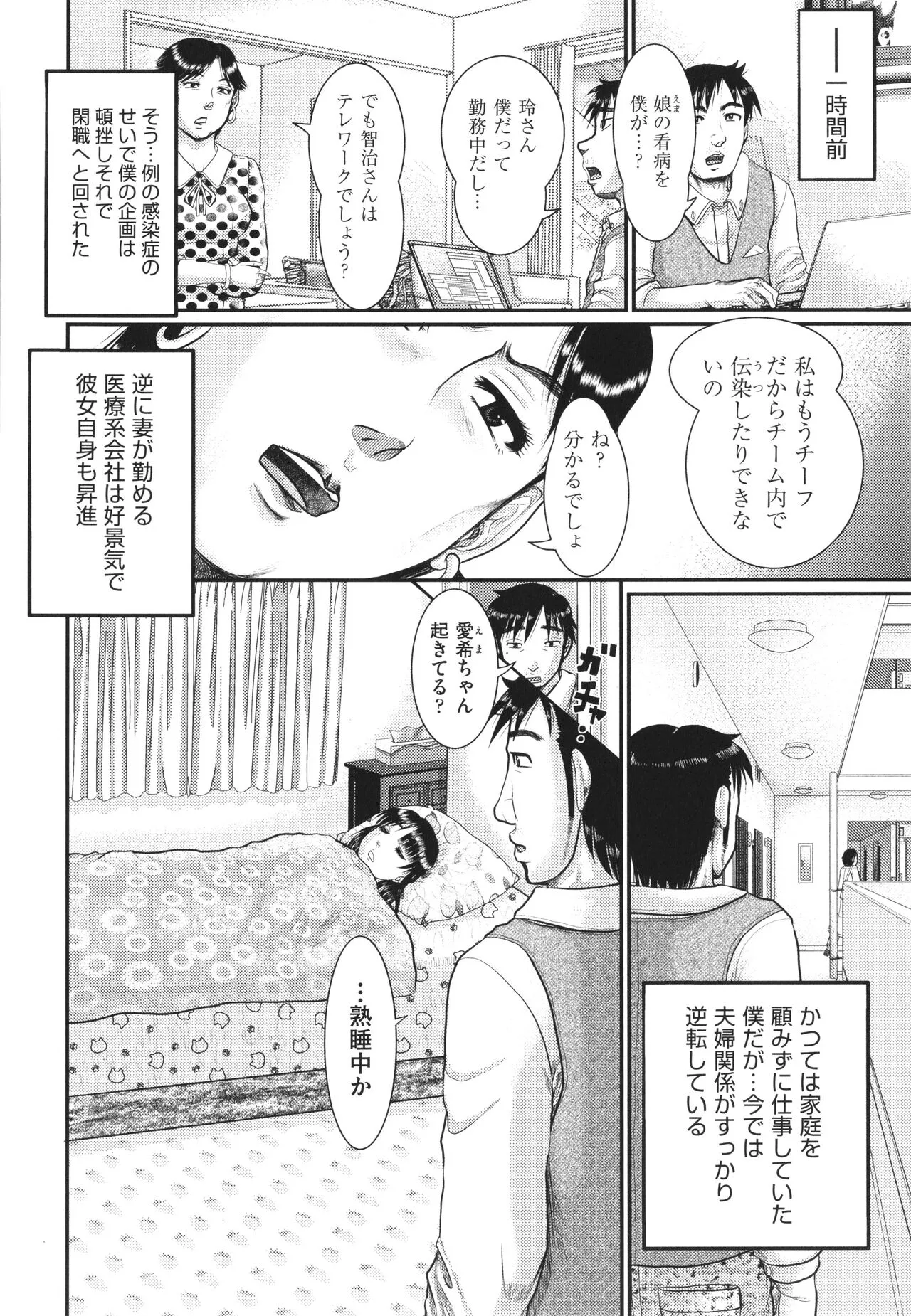 Page 184