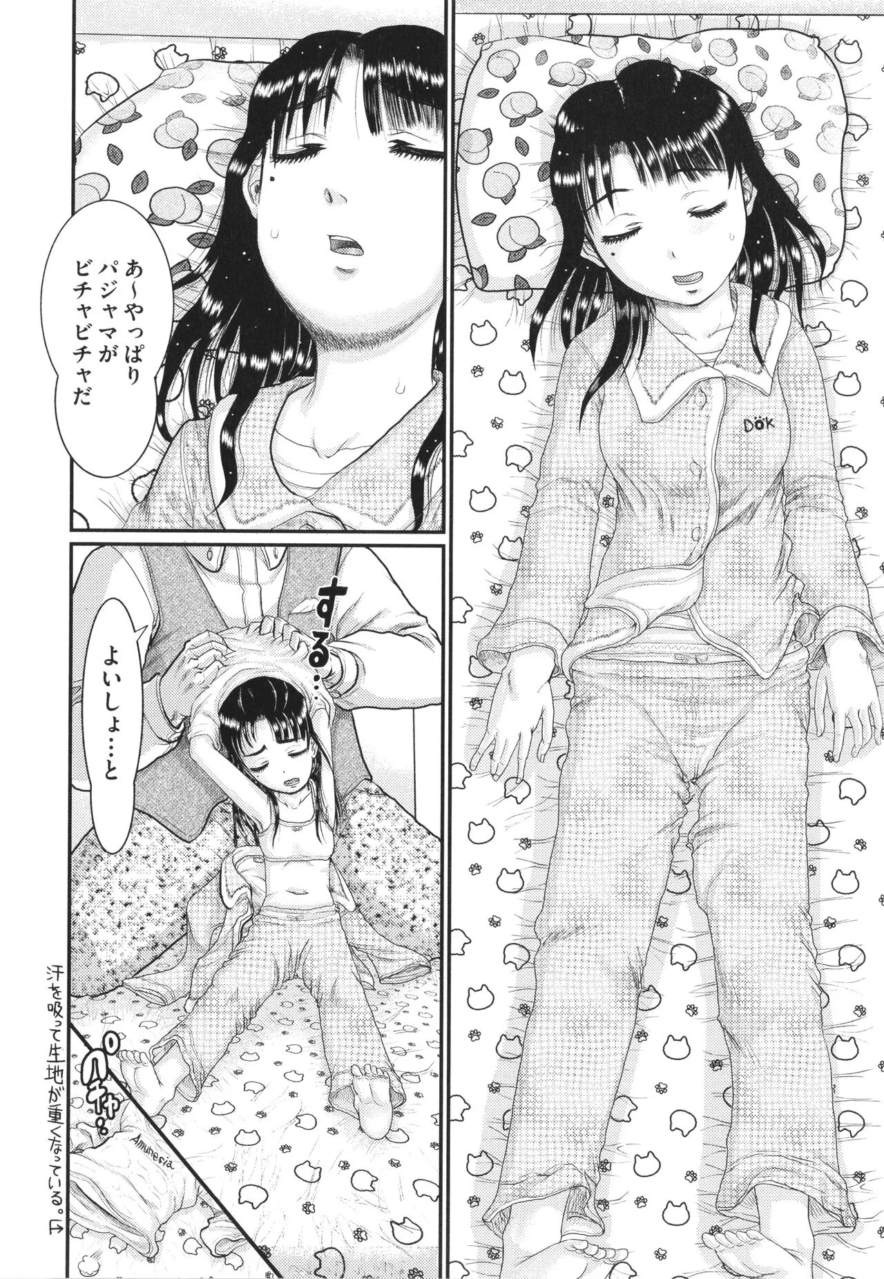 Page 186