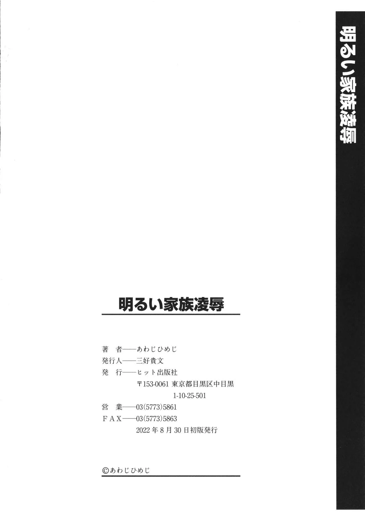 Page 204