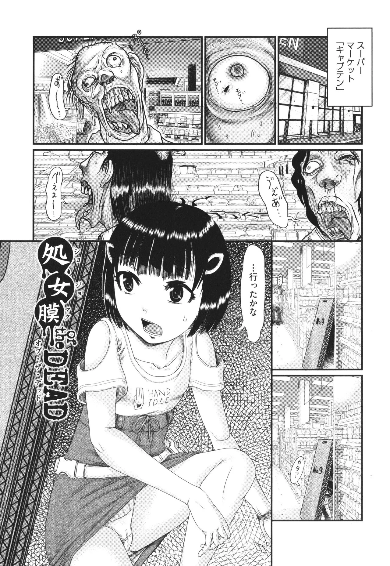 Page 57