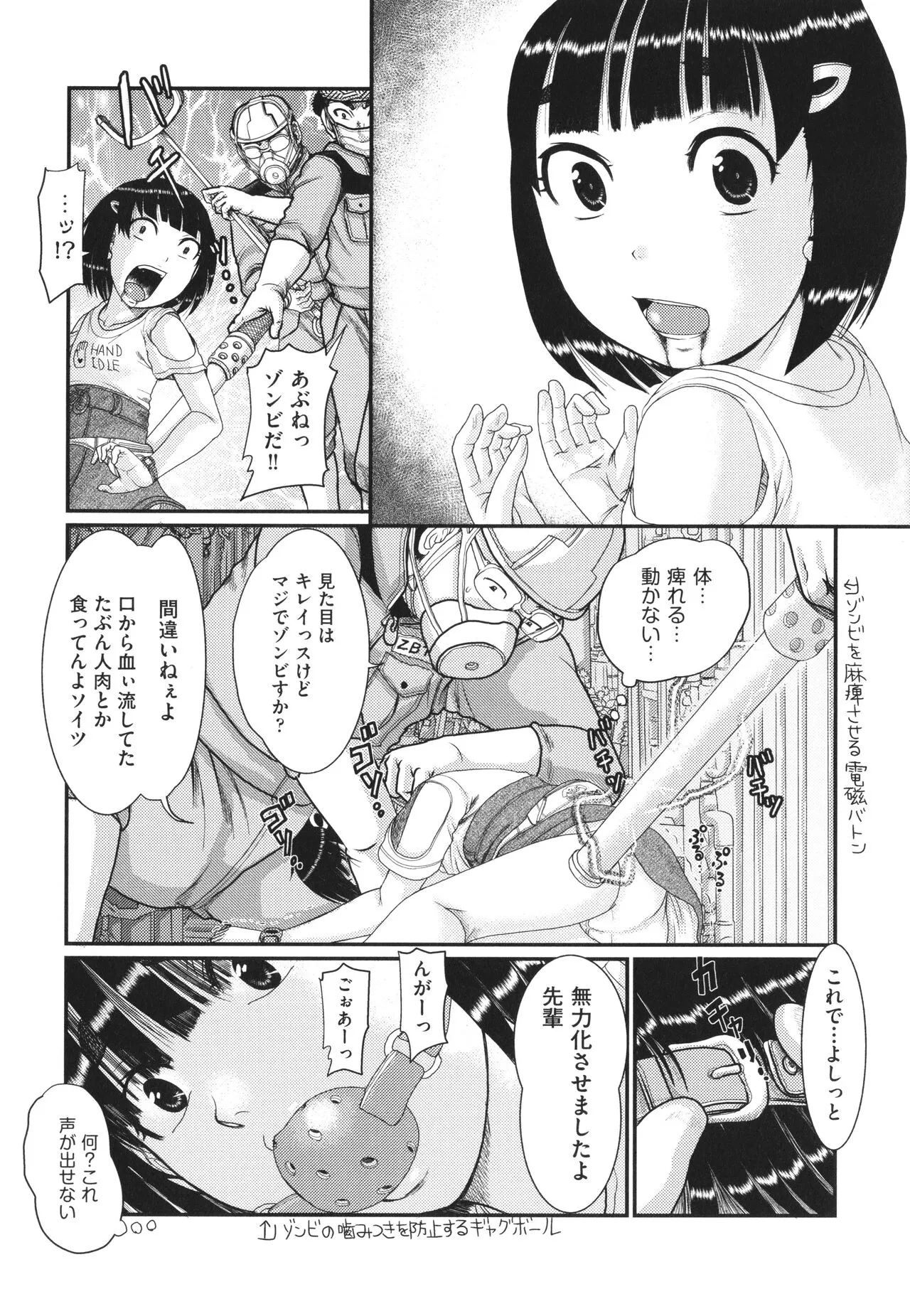 Page 60