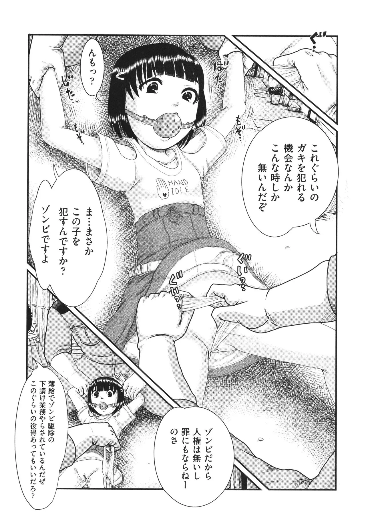Page 62