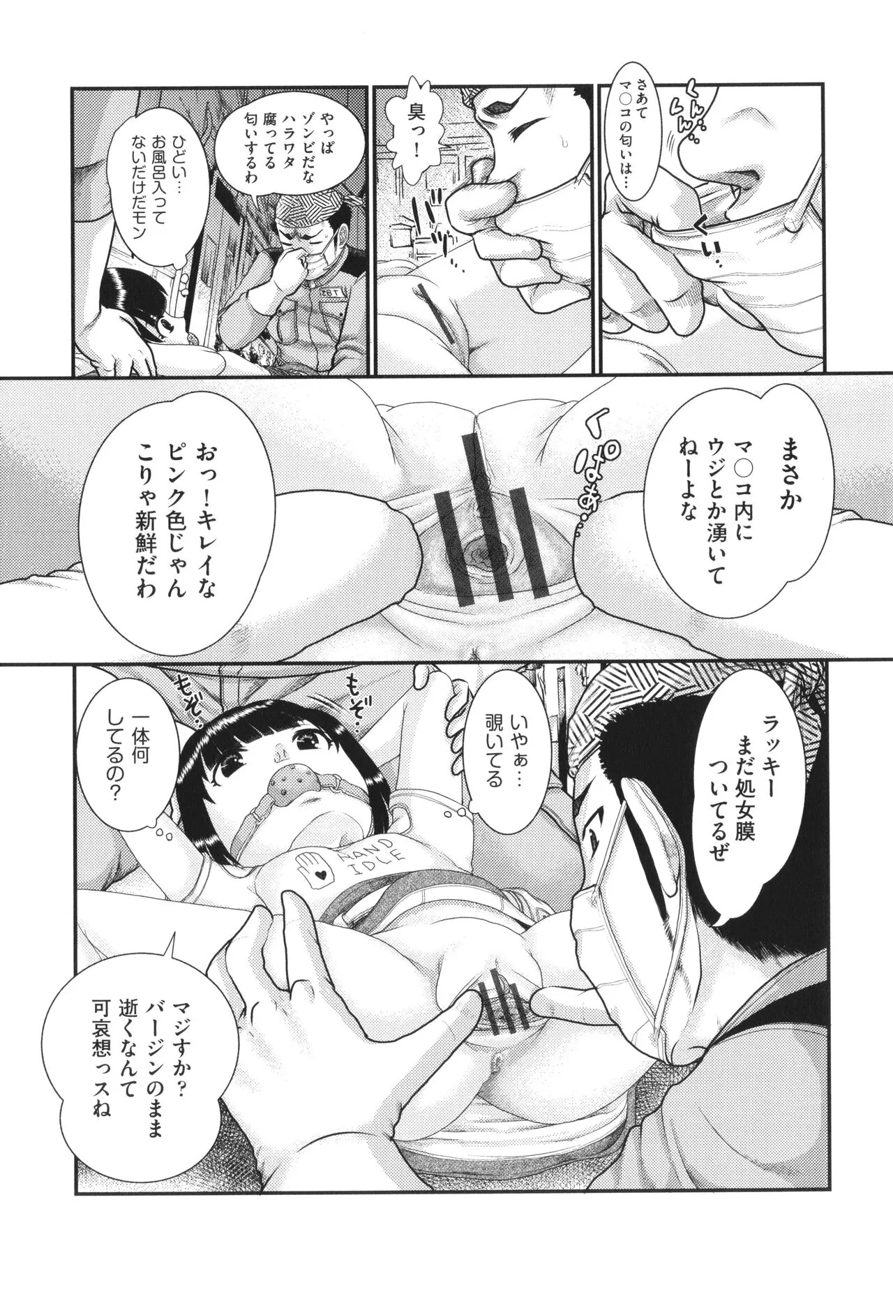 Page 63