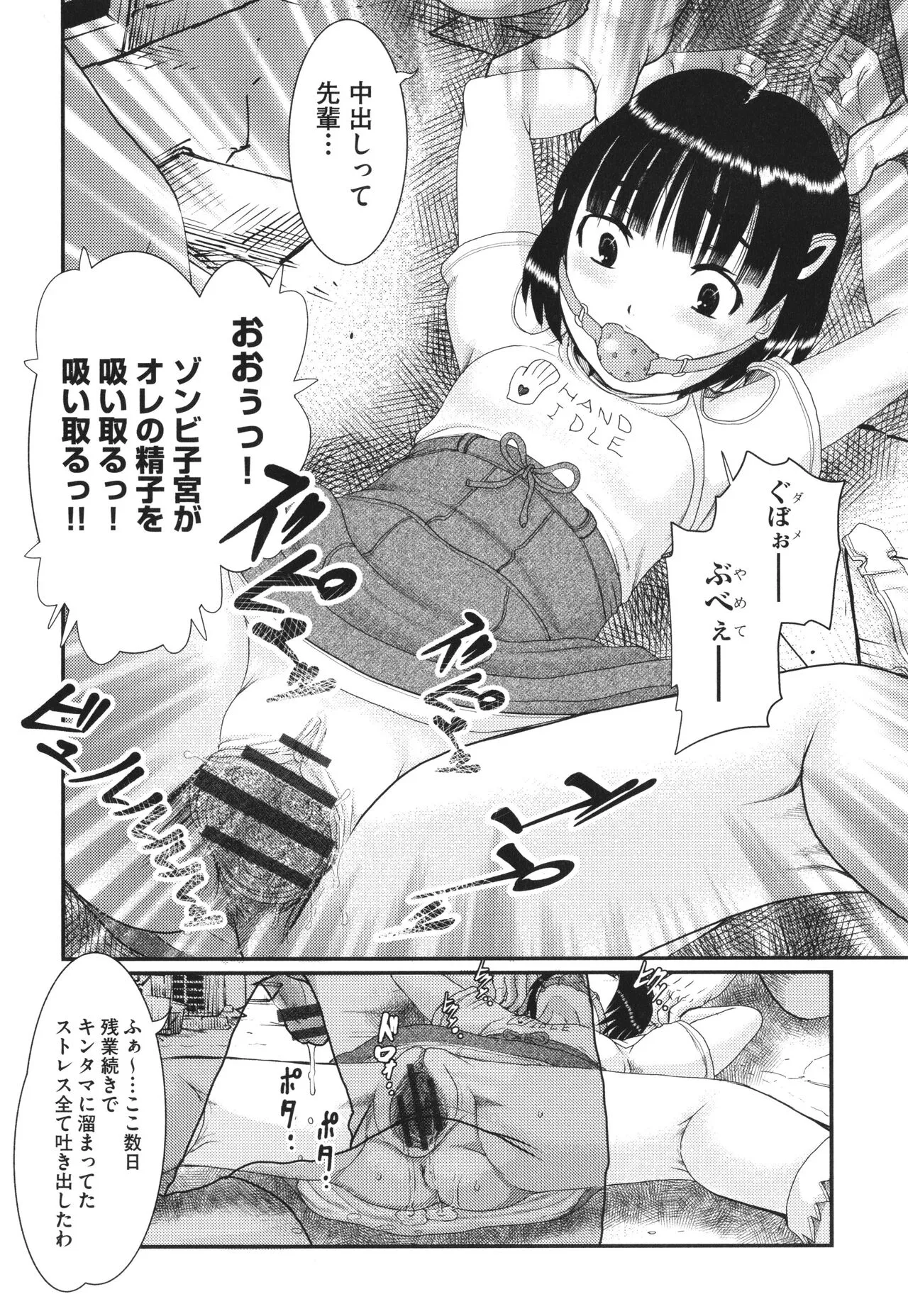 Page 68