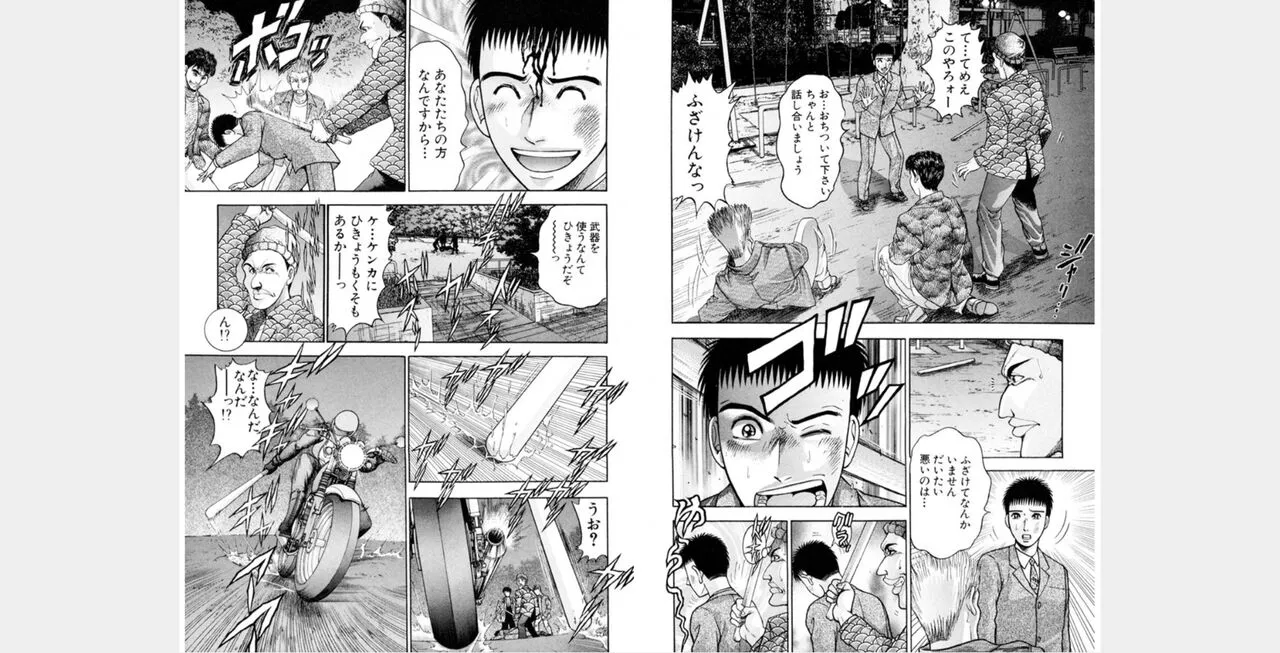 Page 108