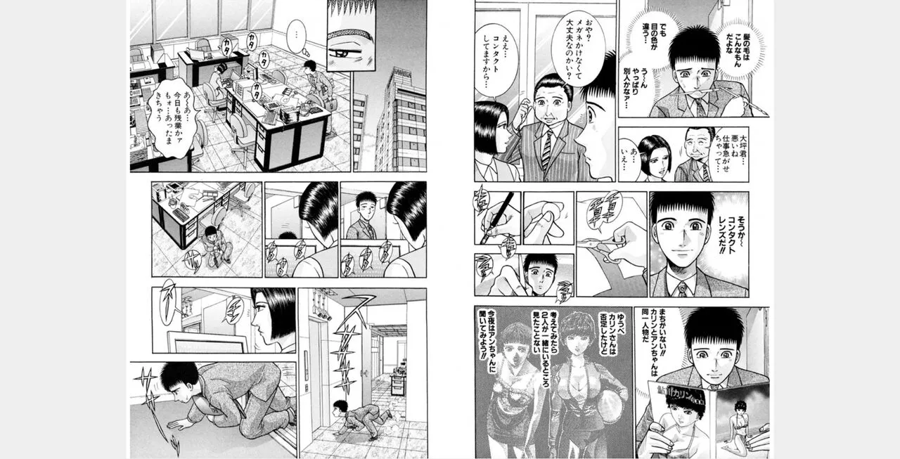 Page 114