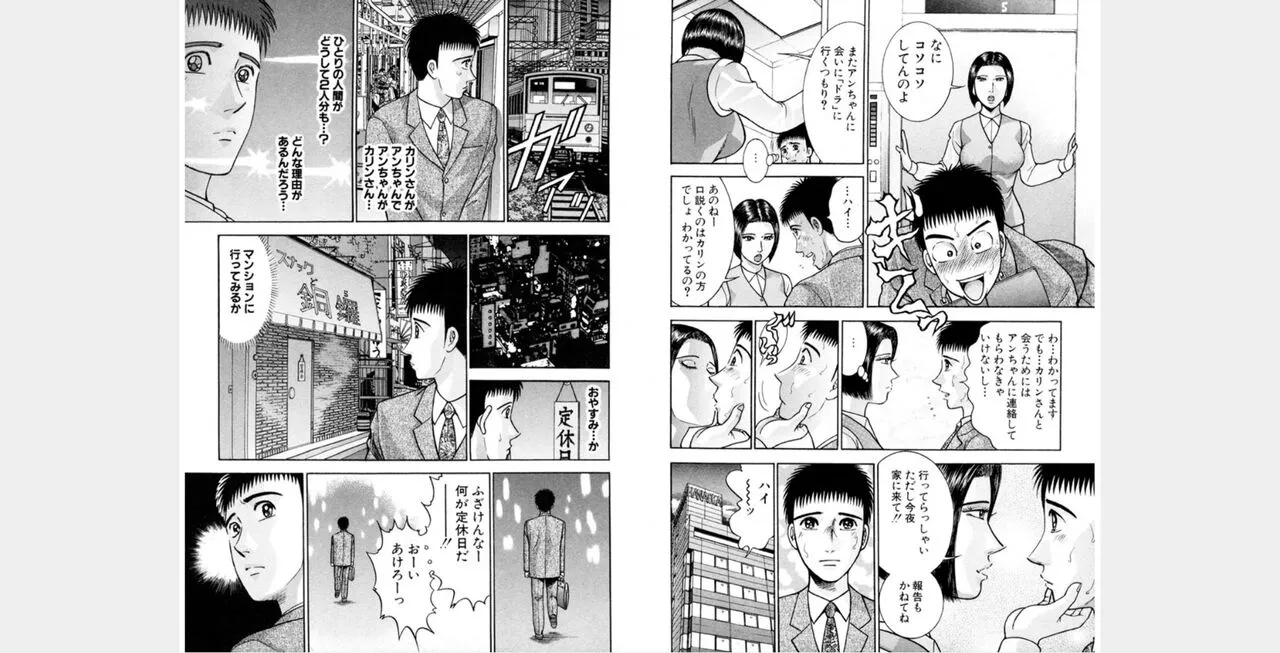 Page 115