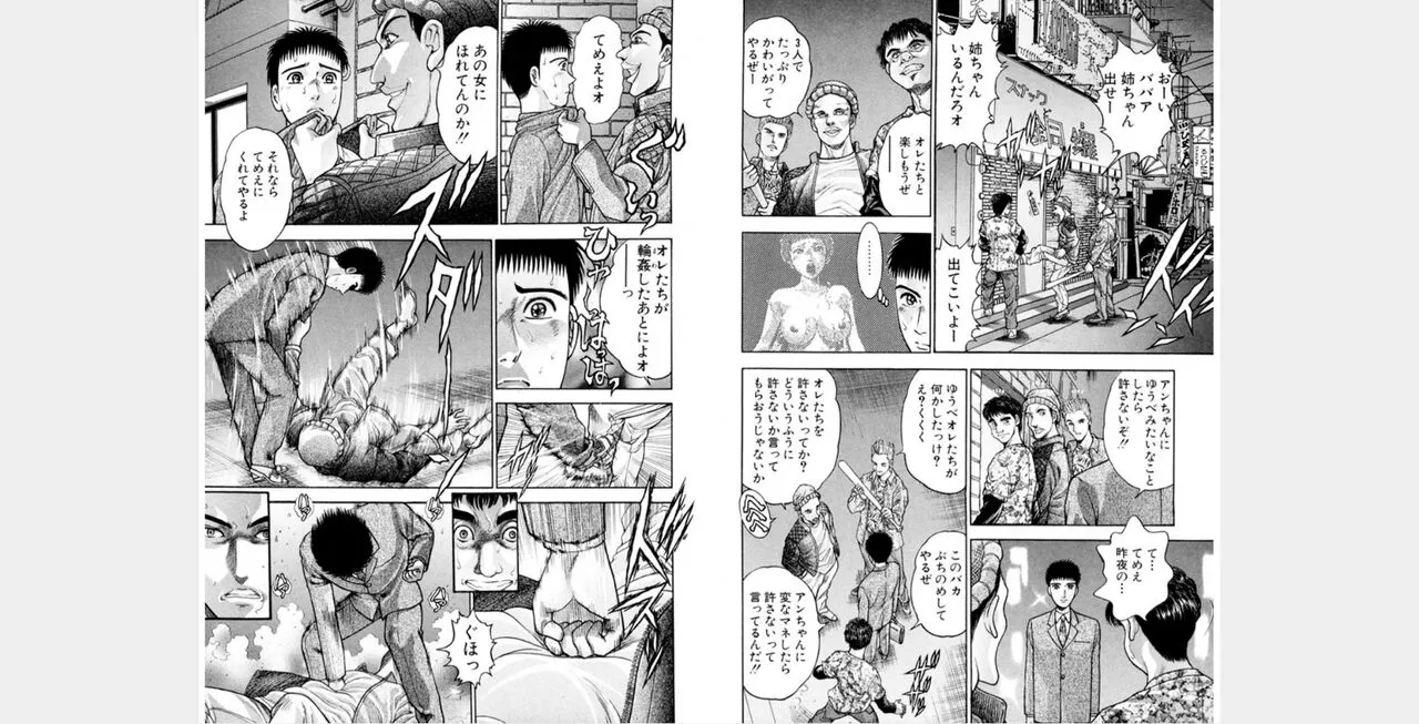 Page 116