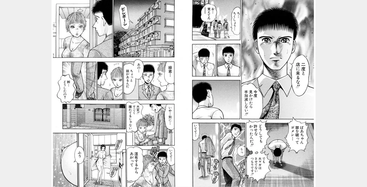 Page 118