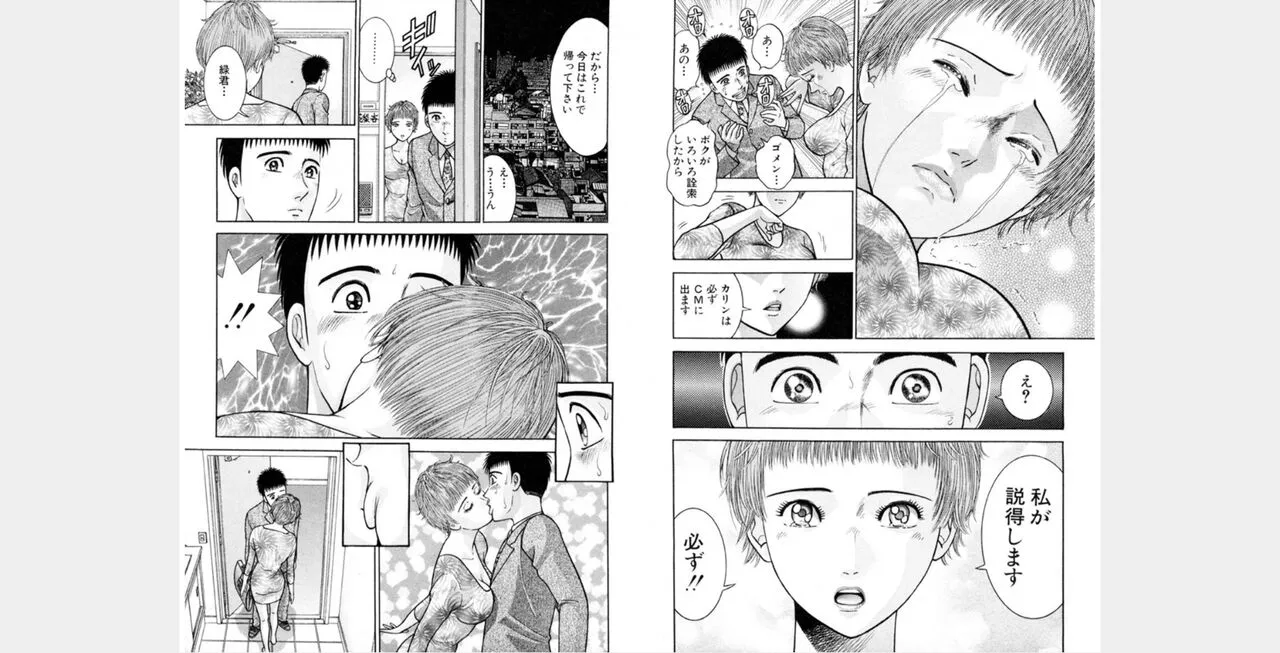 Page 123