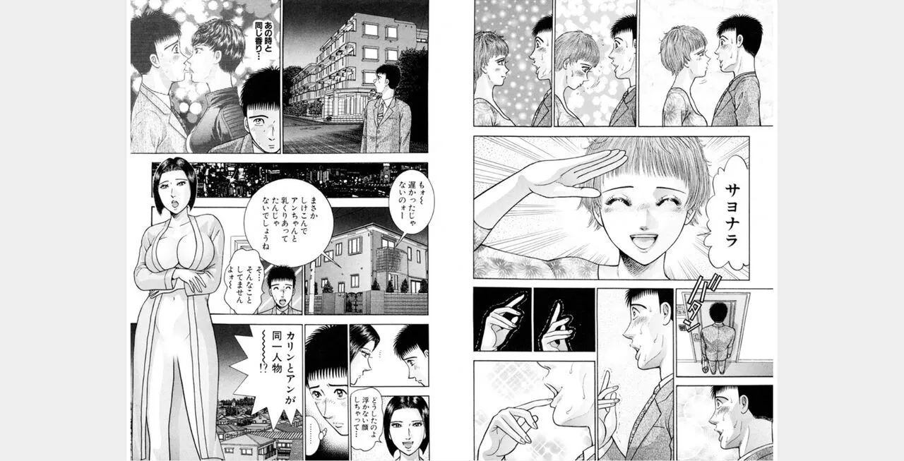 Page 124
