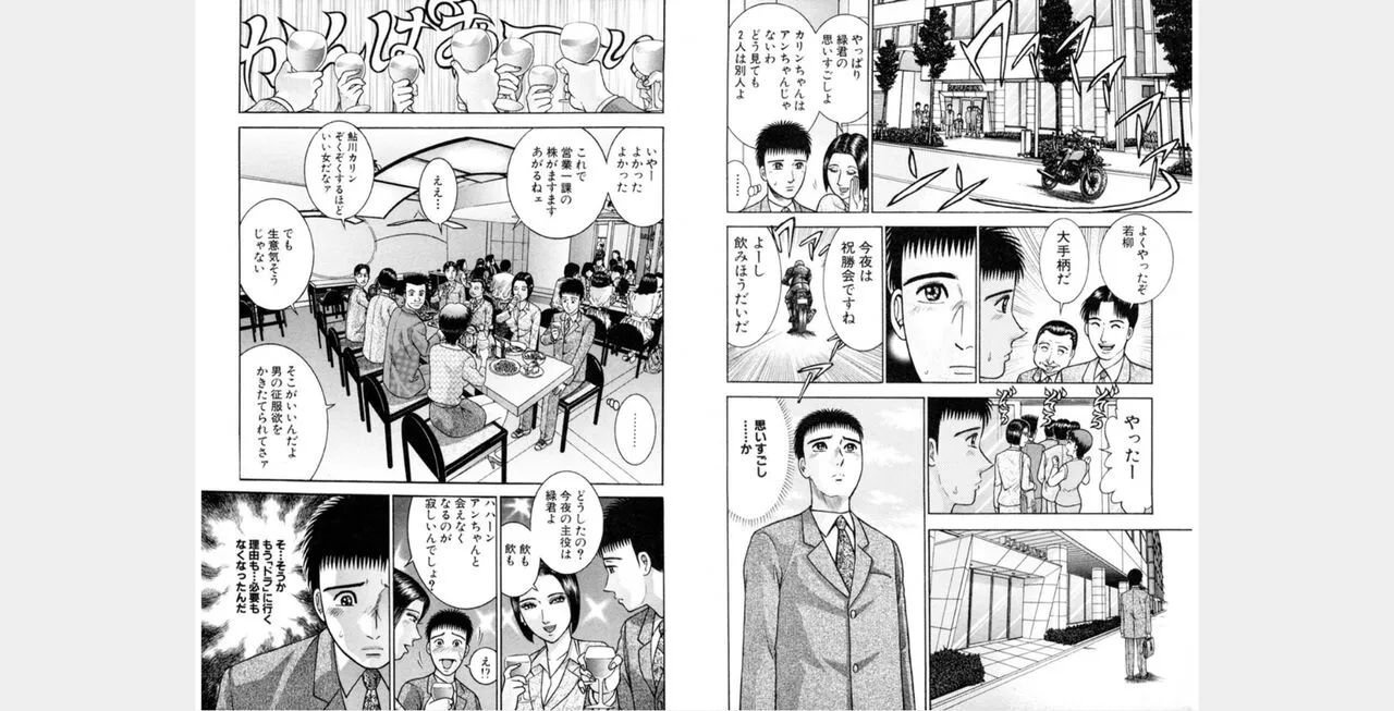 Page 129