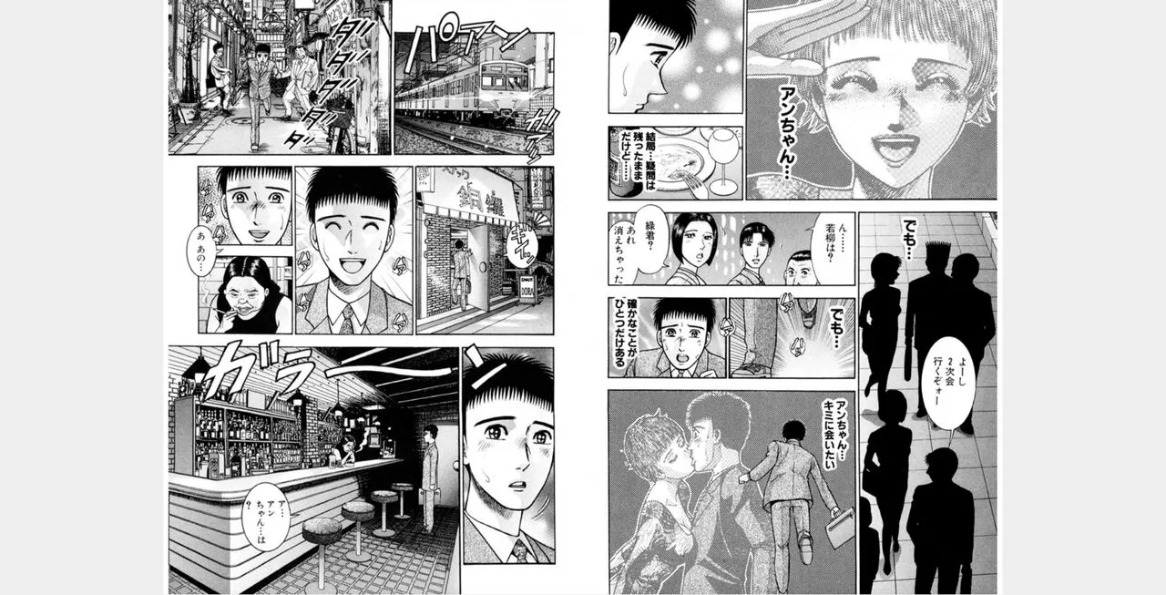 Page 130