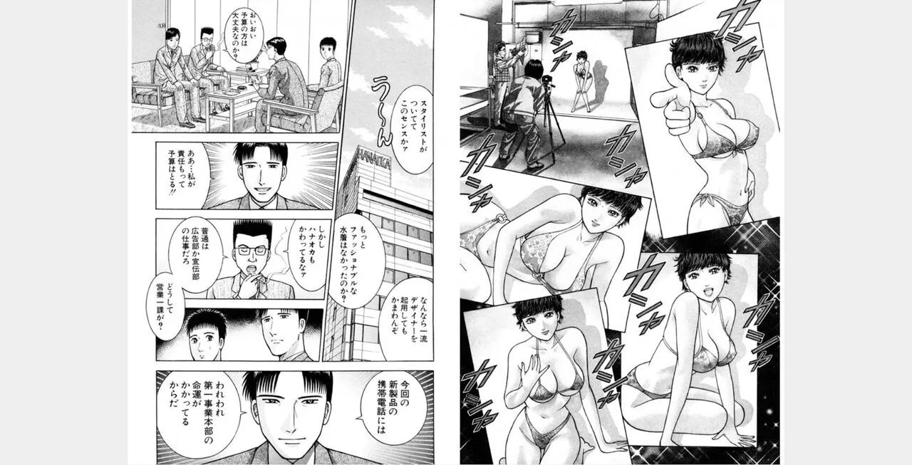 Page 133