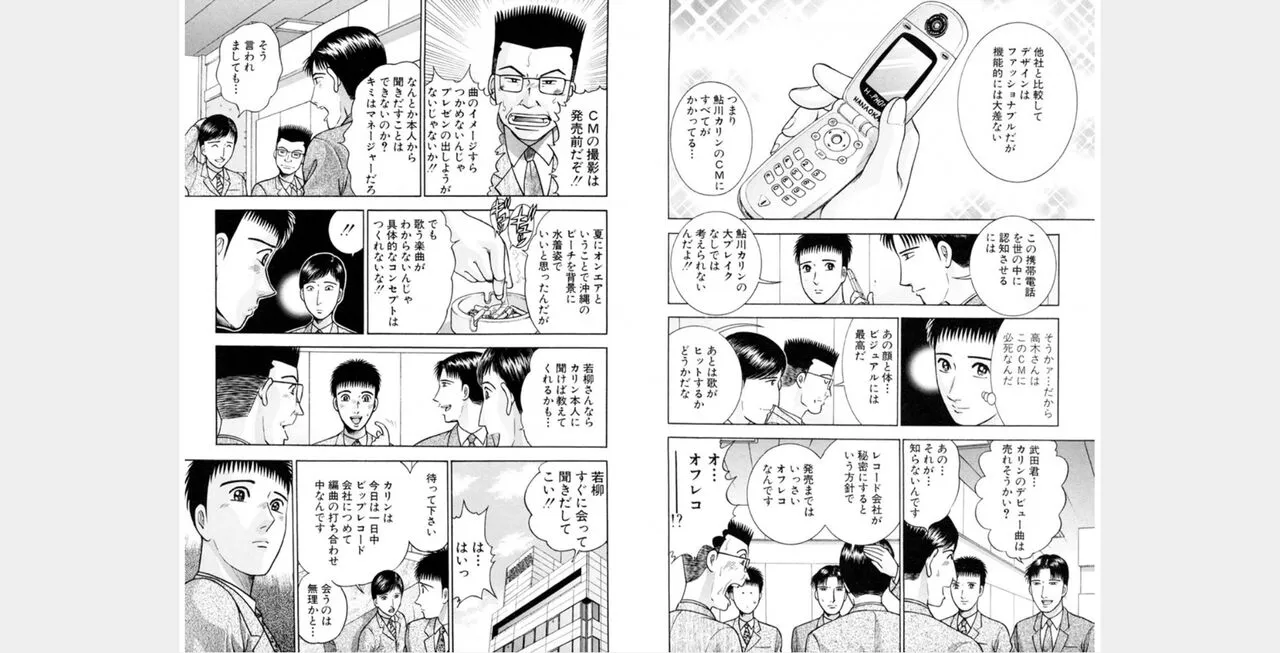 Page 134