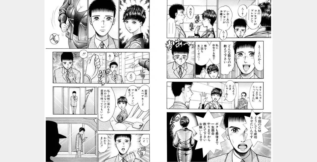 Page 136