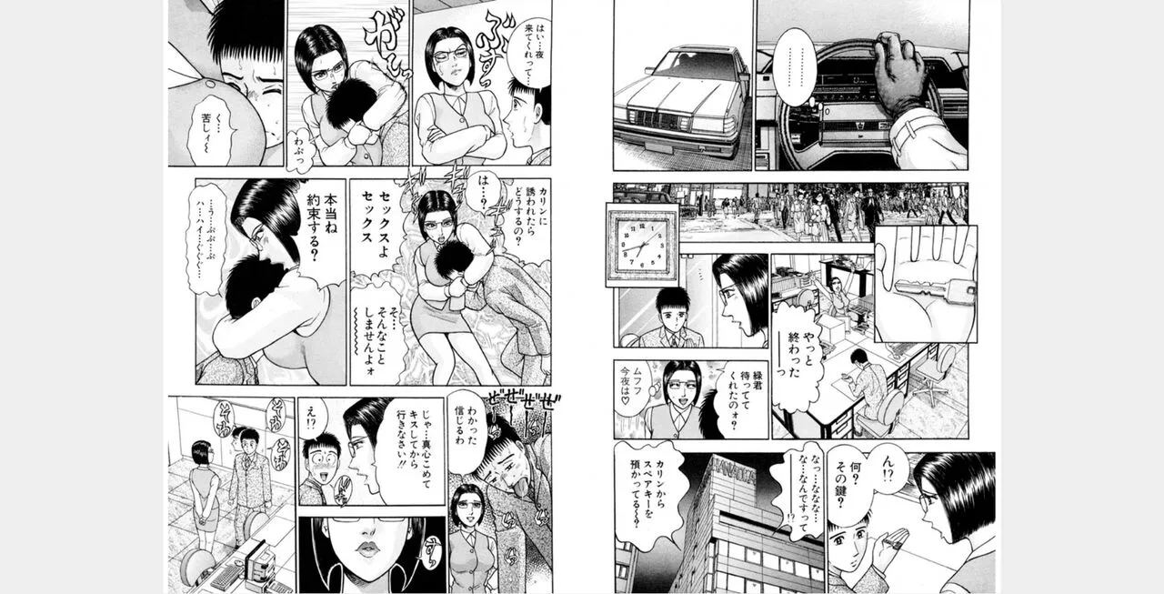 Page 137