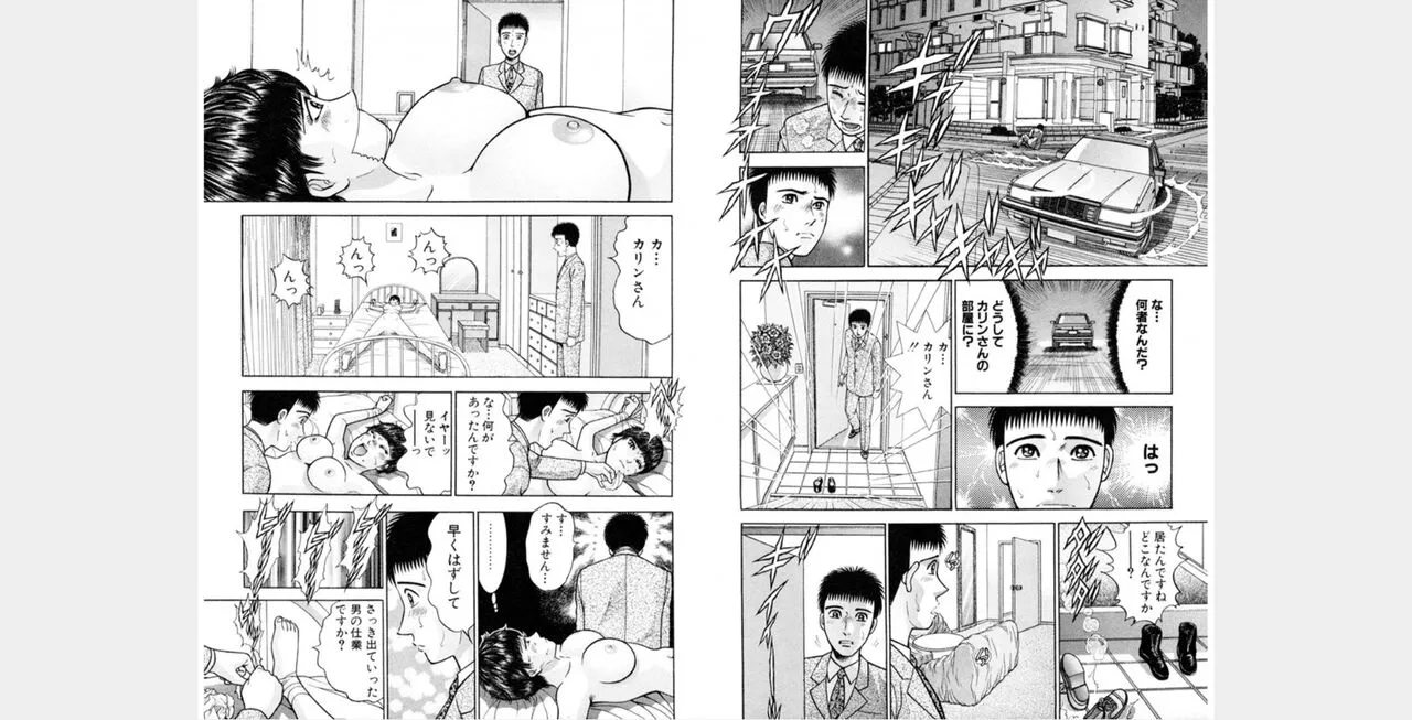 Page 147