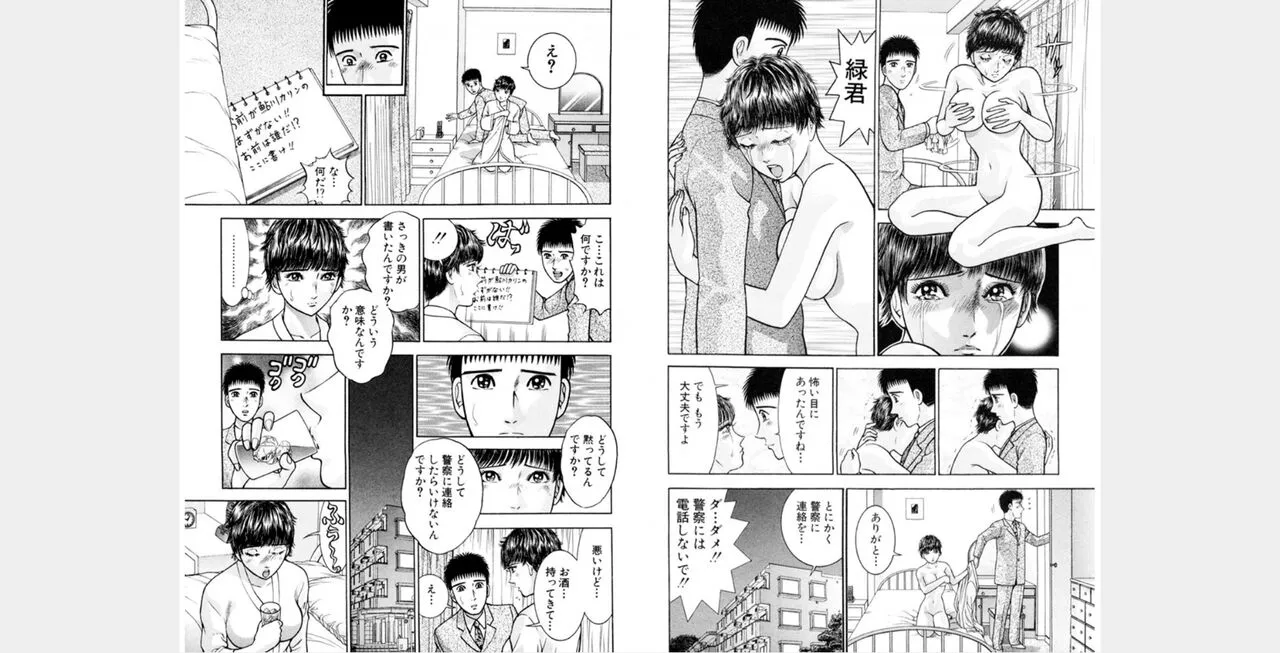 Page 148