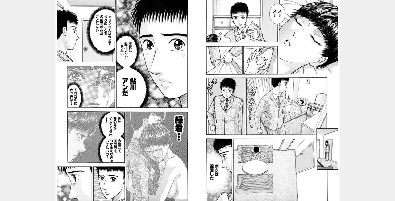 Page 150