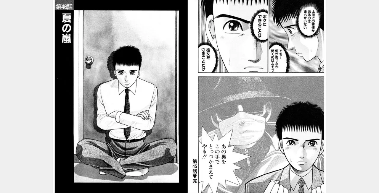 Page 151