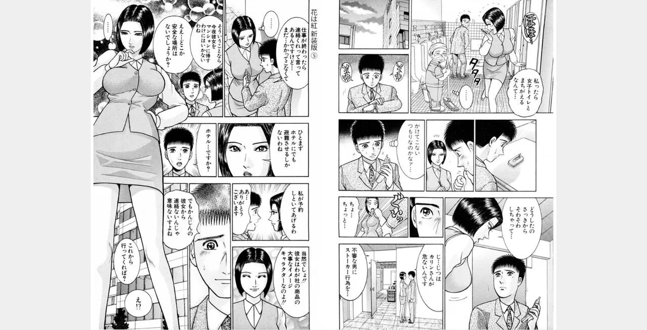 Page 156