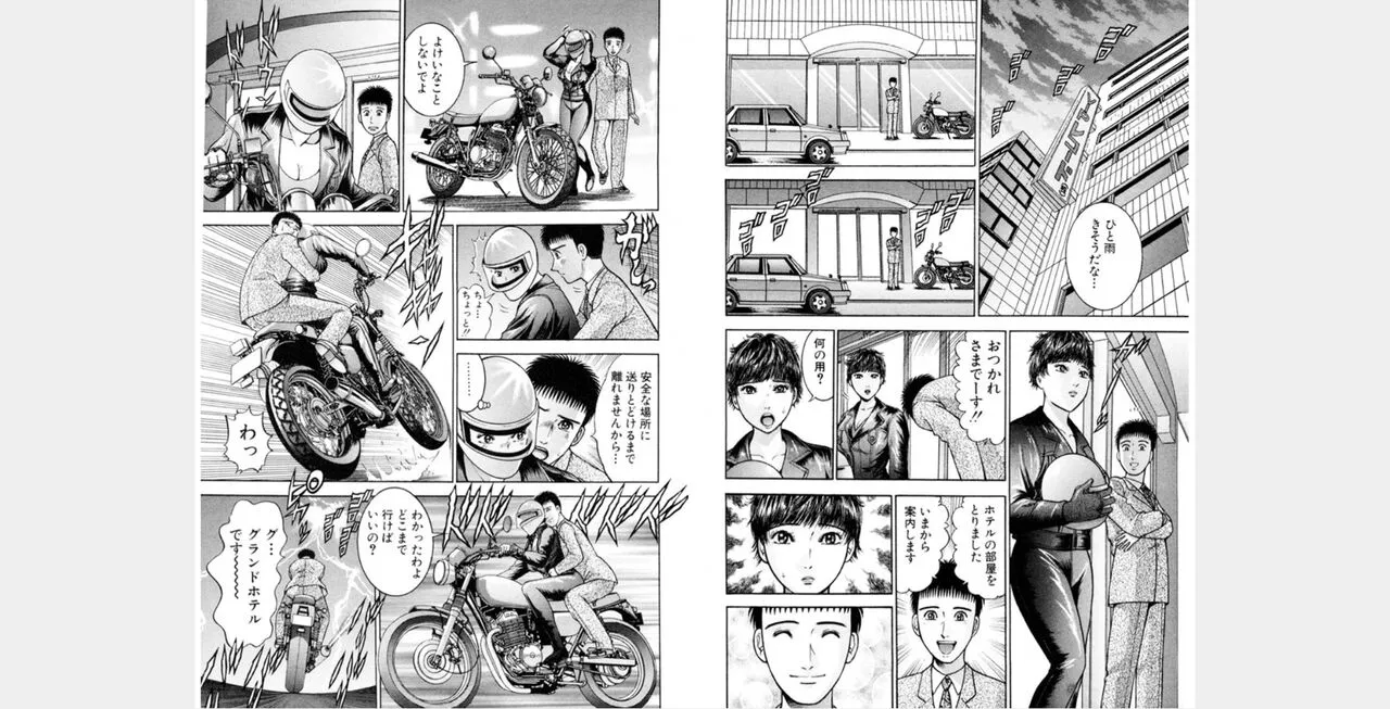 Page 158