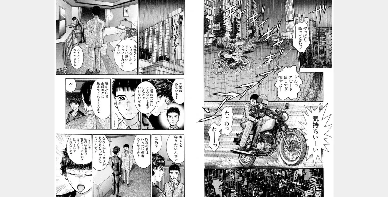 Page 159
