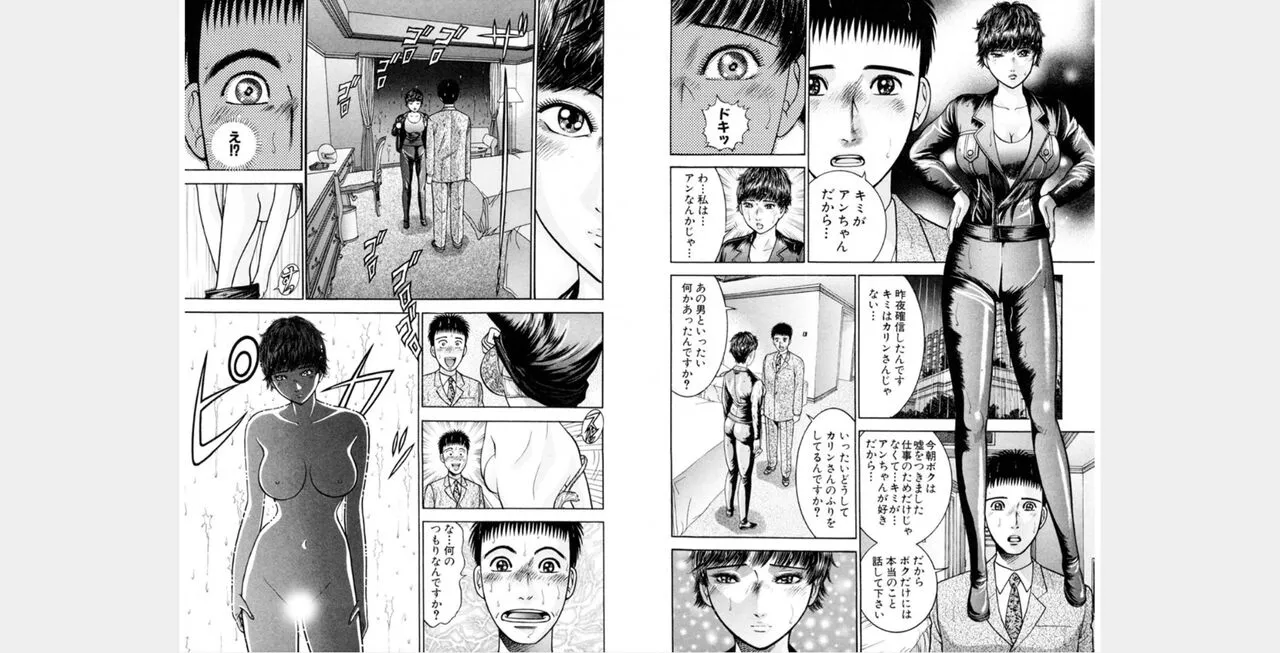 Page 160