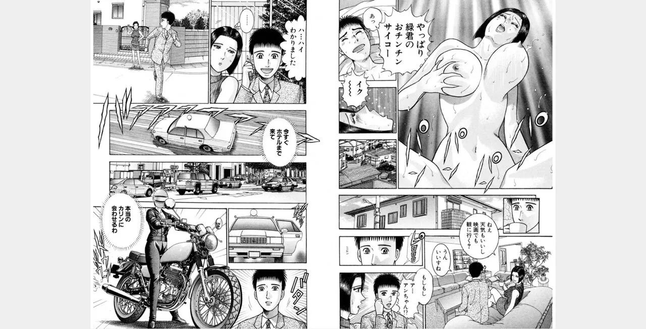 Page 169