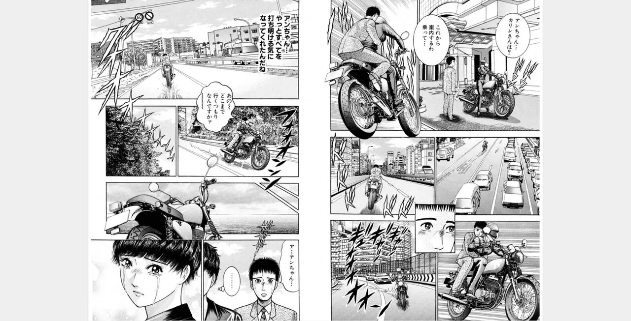 Page 170