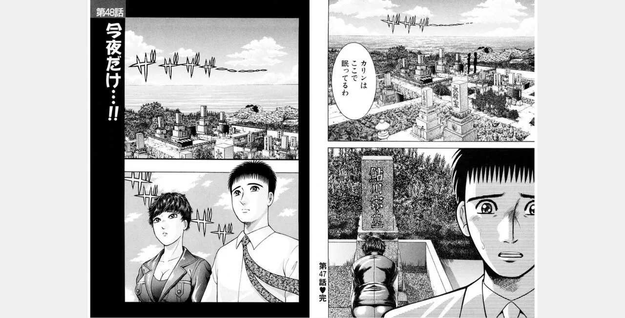 Page 171