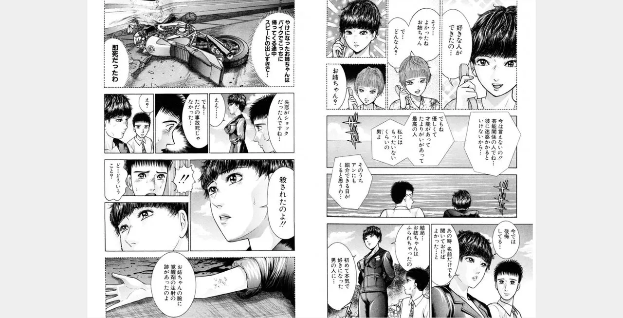 Page 173