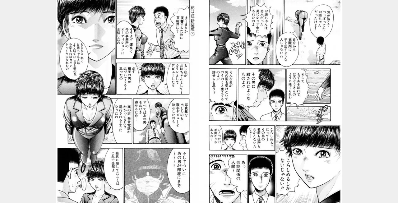 Page 174