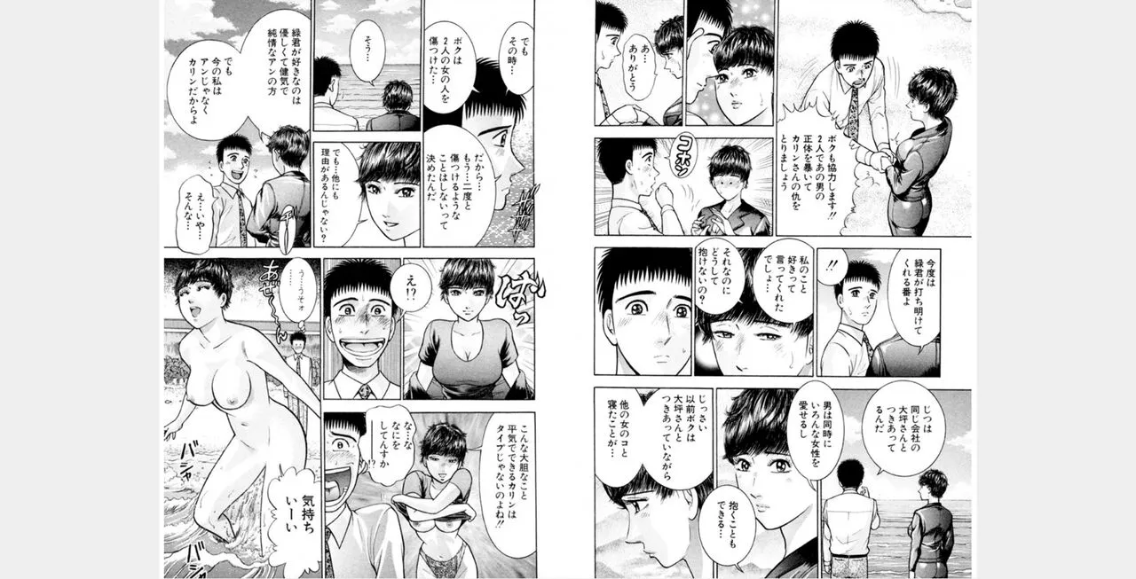 Page 175