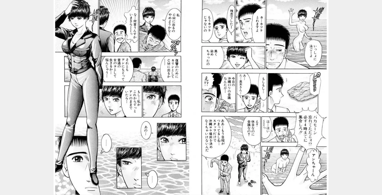 Page 176