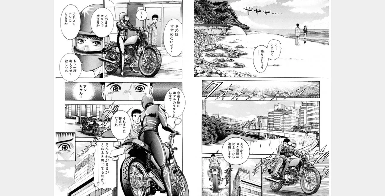 Page 177