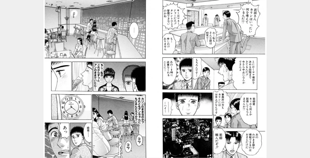 Page 178