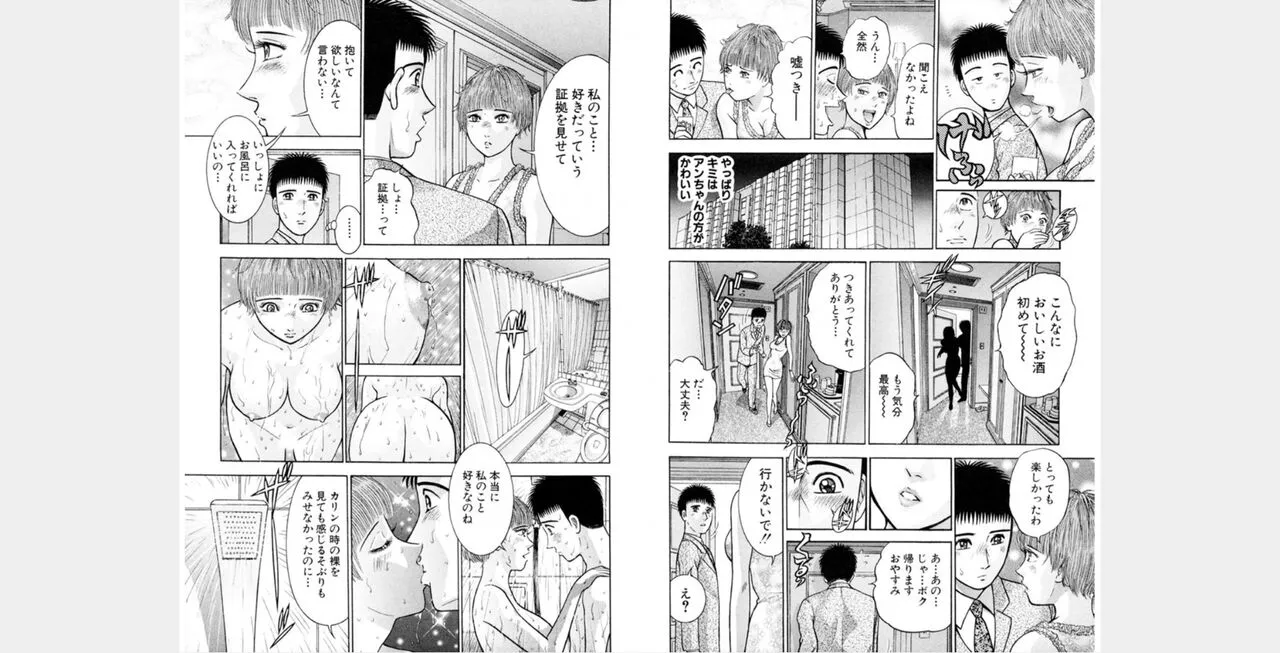 Page 180