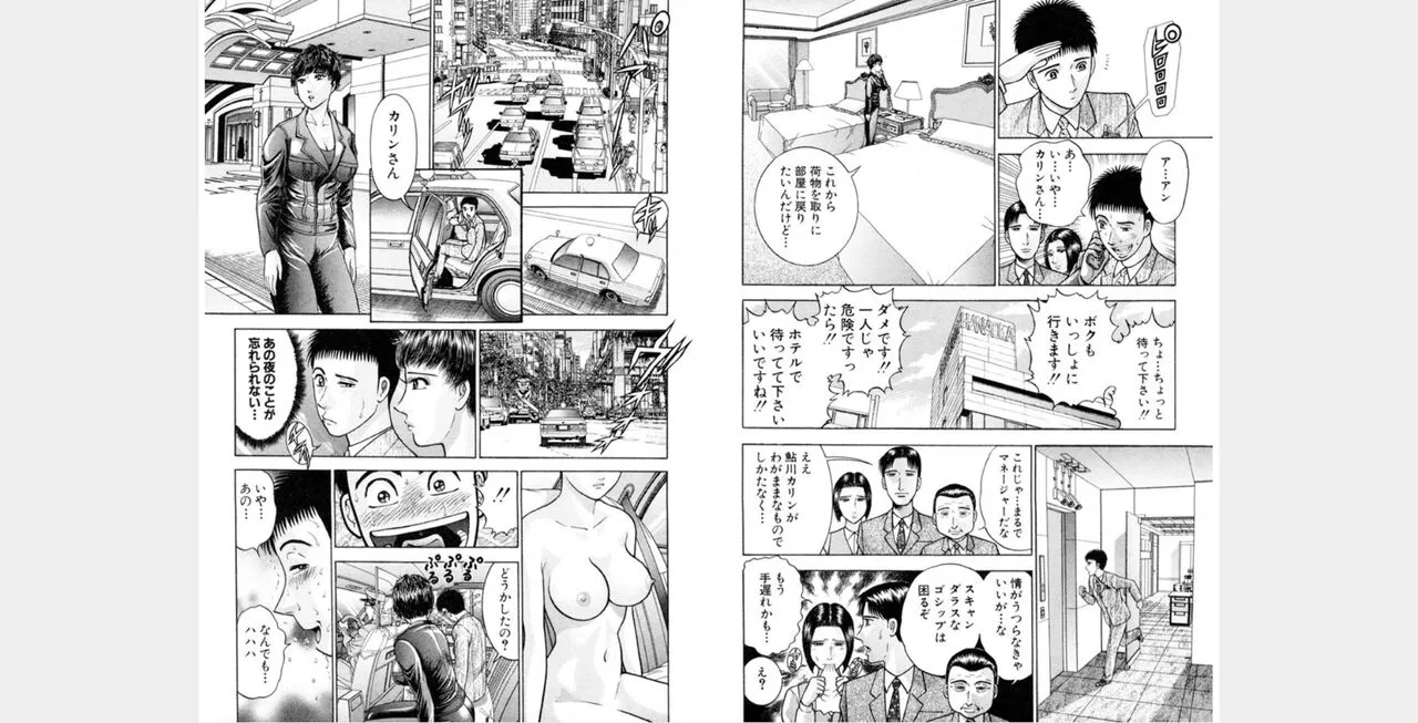 Page 183