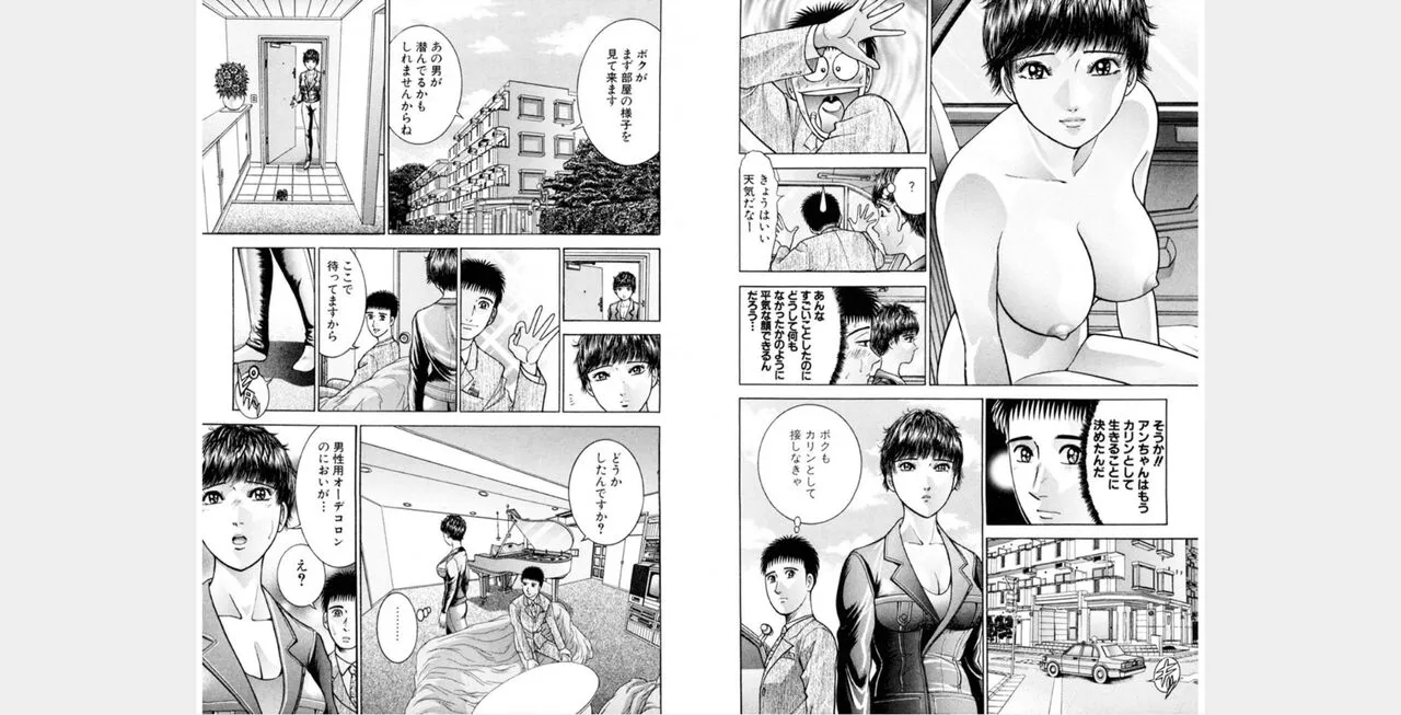 Page 184