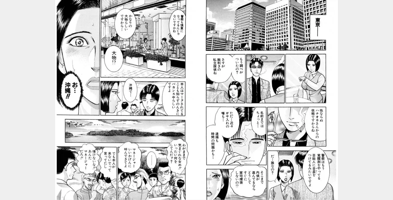 Page 198
