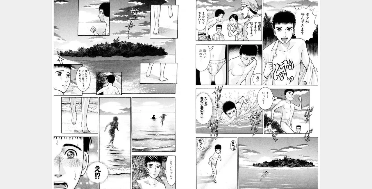 Page 199