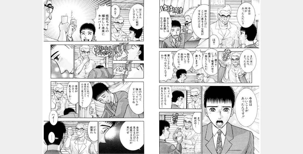 Page 50