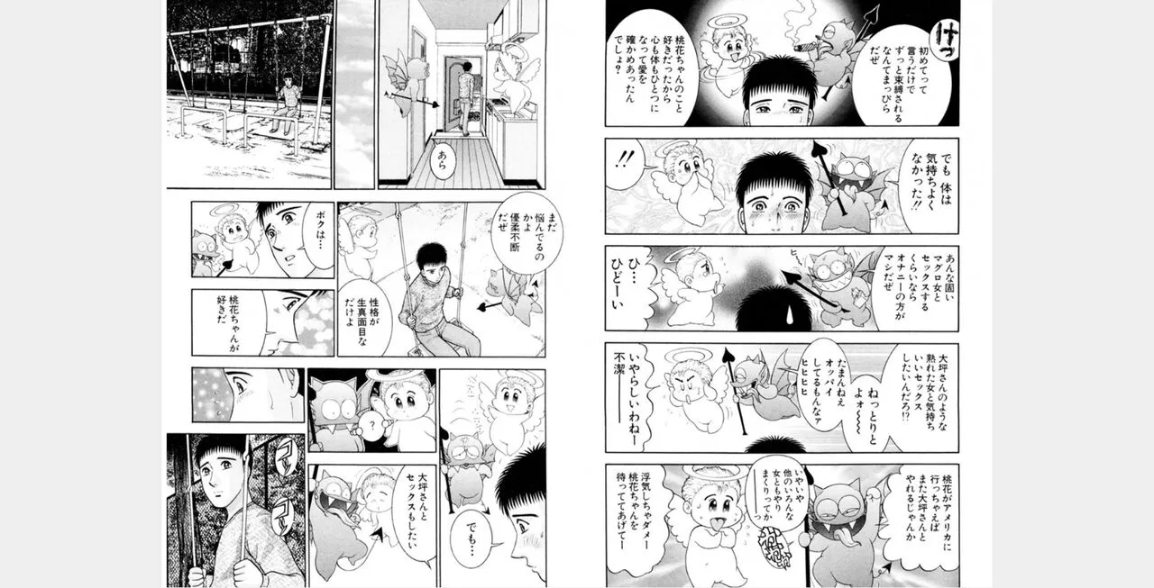 Page 66