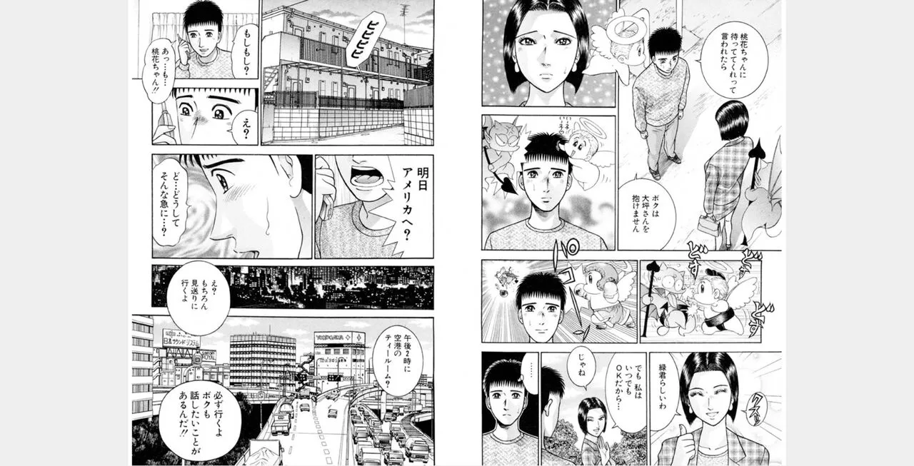 Page 68