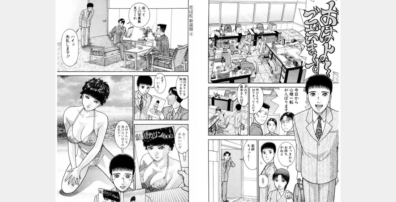 Page 75