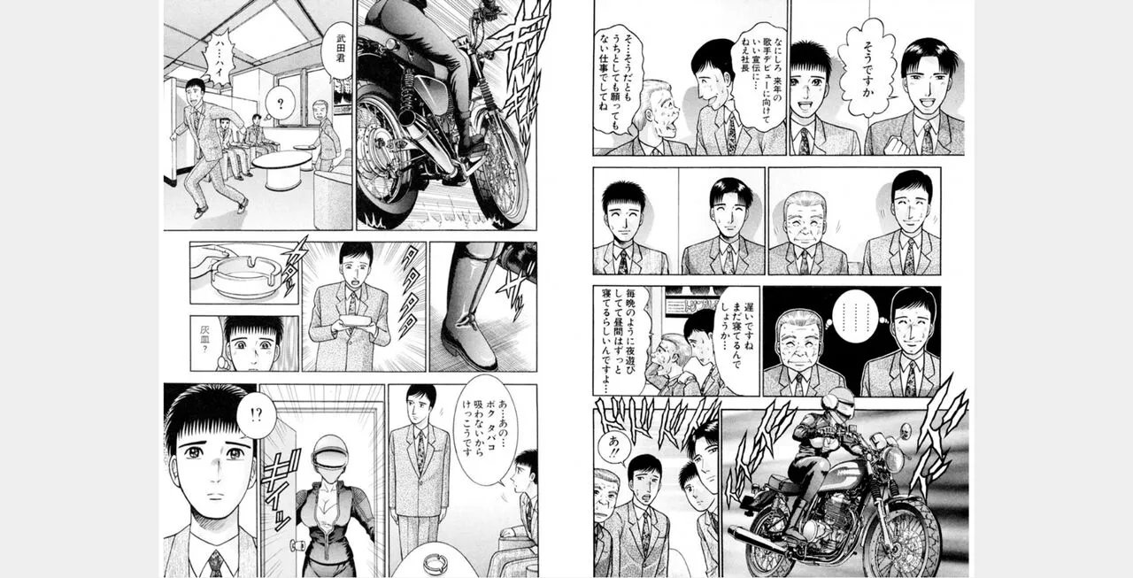 Page 78