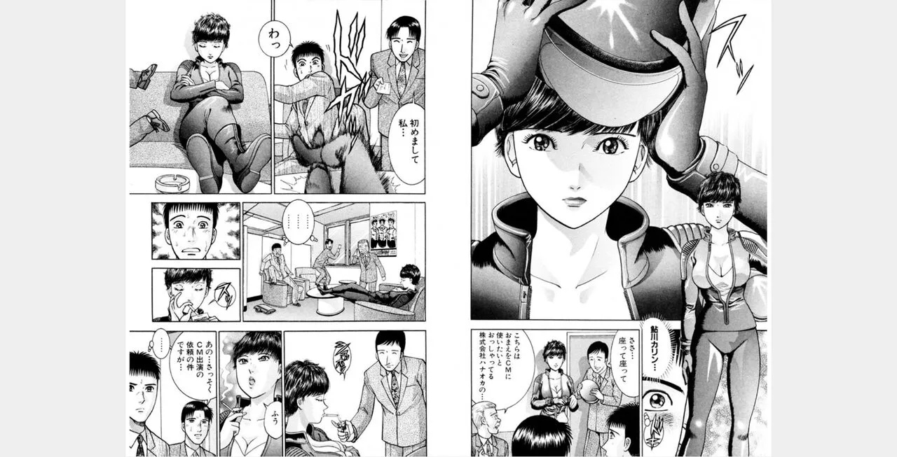 Page 79
